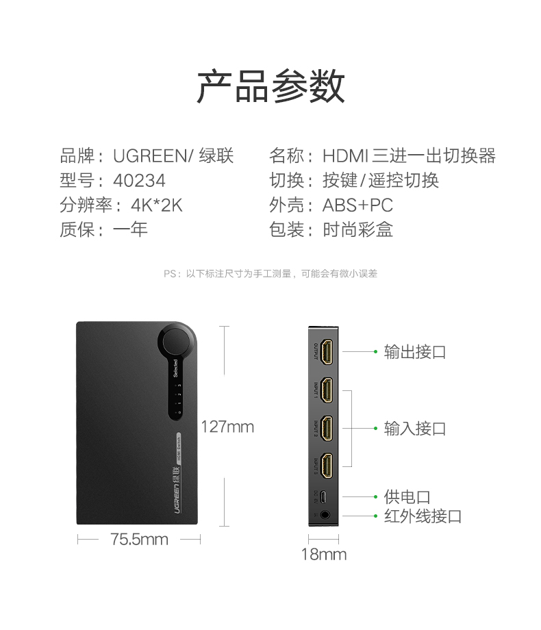 Bộ chuyển đổi HDMI xanh 3 thành 1 bộ chia hdmi thành hai thành ba thành một màn hình chia độ nét cao với máy tính xách tay hộp set-top điều khiển từ xa Trình phát mạng PS4 chia sẻ màn hình TV - Trình phát TV thông minh cục phát wifi viettel