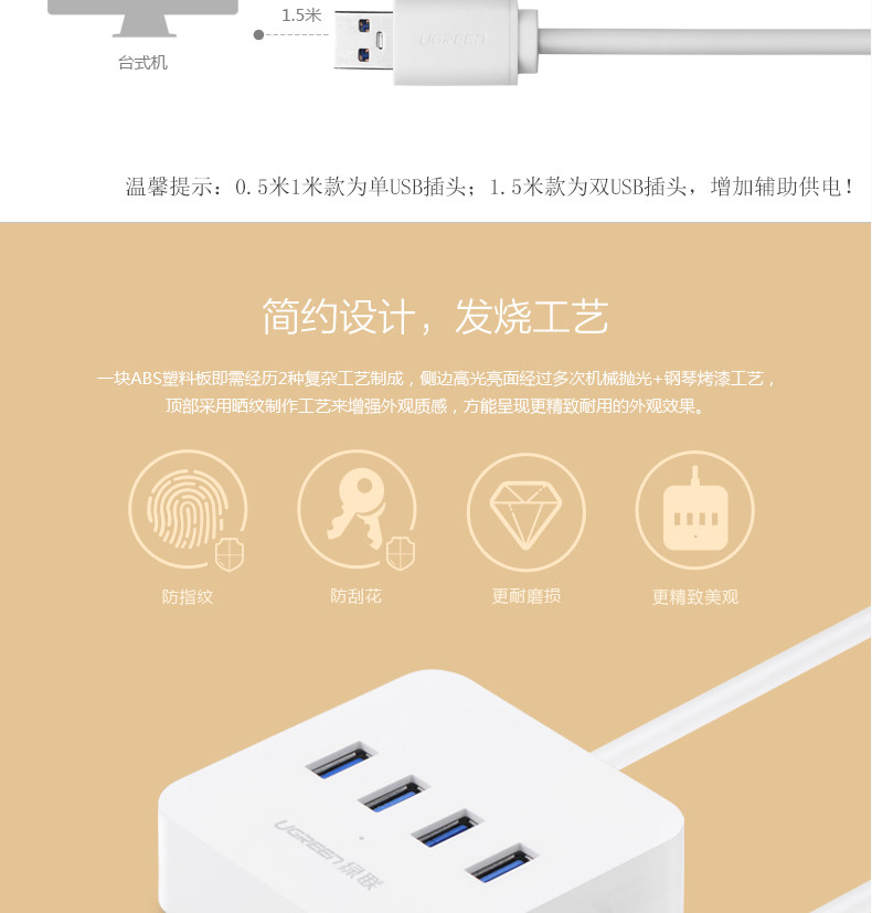 Concentrateur USB - Ref 364833 Image 11