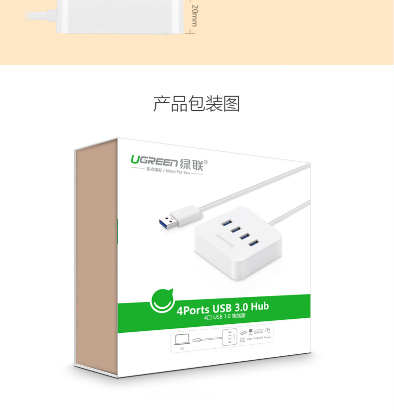 Concentrateur USB - Ref 364833 Image 16