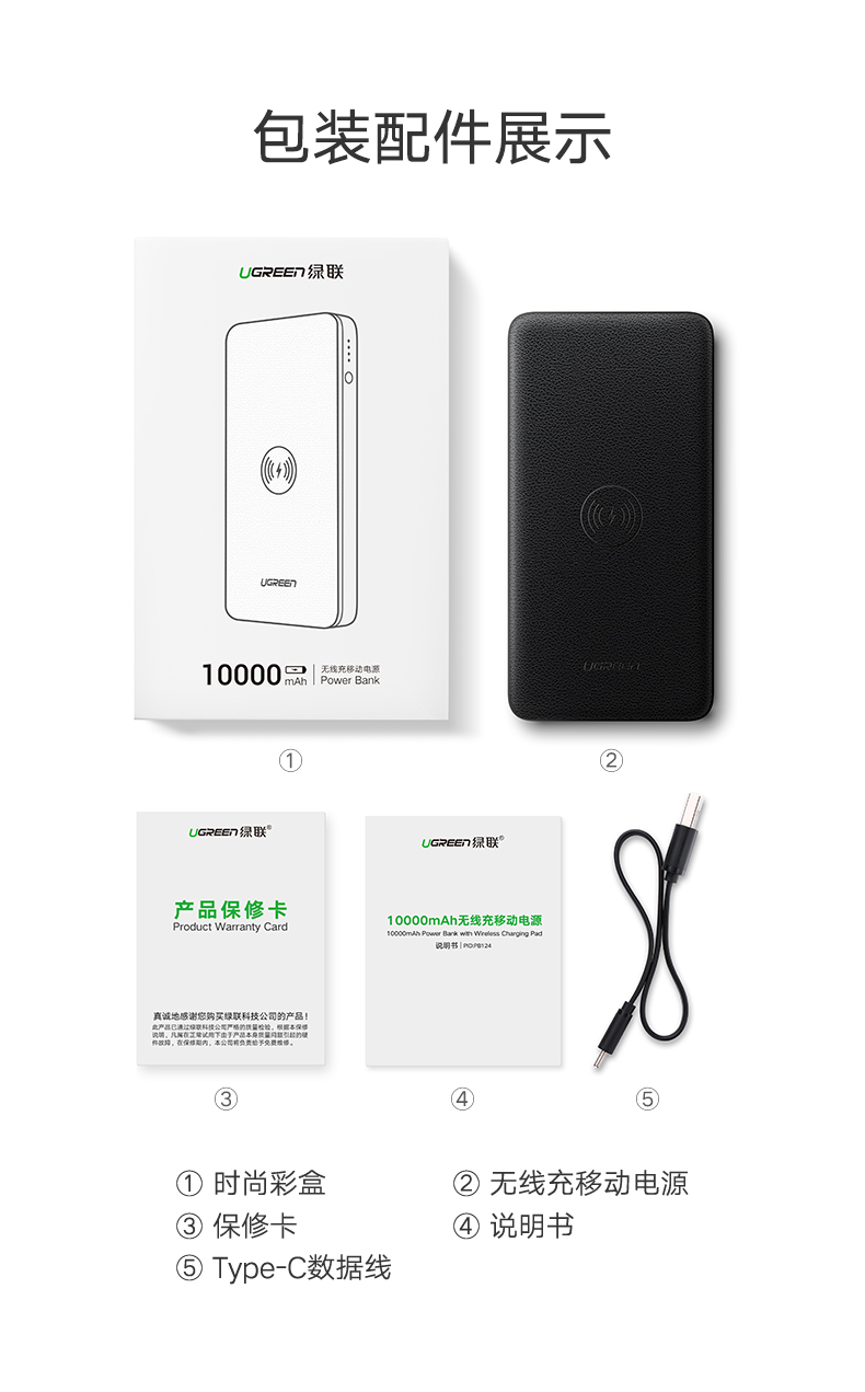 Green Alliance sạc không dây 10000mAh mAh sạc nhanh Apple iphone8x Điện thoại di động Samsung s9