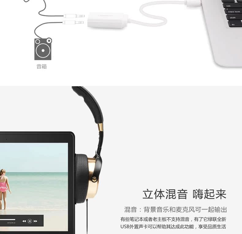 Accessoire USB - Ref 450163 Image 11