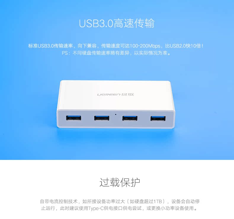 Hub USB - Ref 364658 Image 11