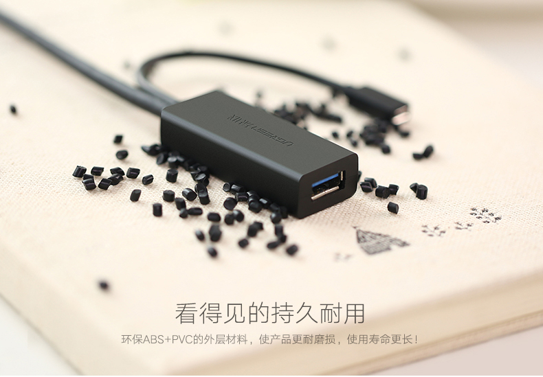 Prolongateur USB - Ref 442368 Image 14