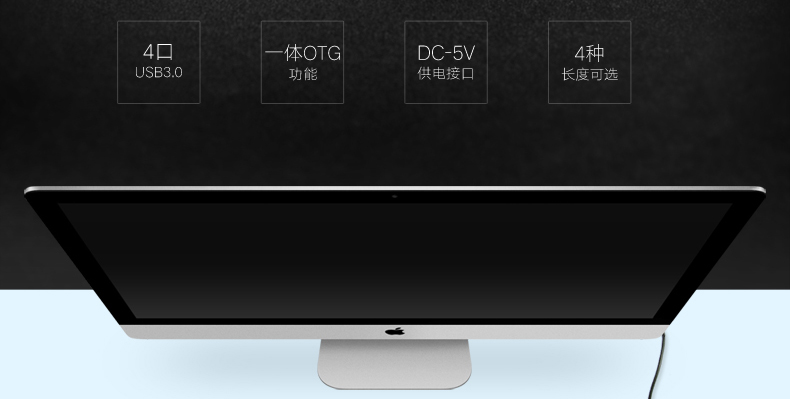 Hub USB - Ref 365389 Image 7