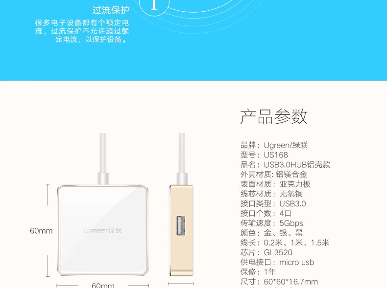 Concentrateur USB - Ref 372792 Image 18