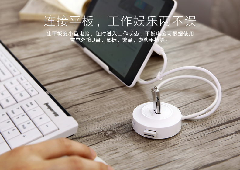 Hub USB - Ref 365287 Image 11