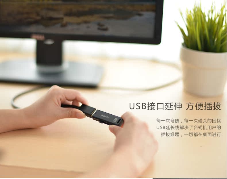 Prolongateur USB - Ref 433478 Image 9