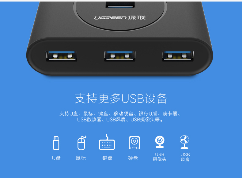 Hub USB - Ref 365389 Image 16