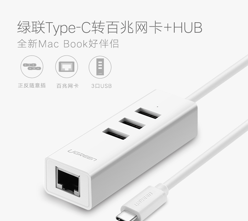 Concentrateur USB - Ref 367865 Image 6