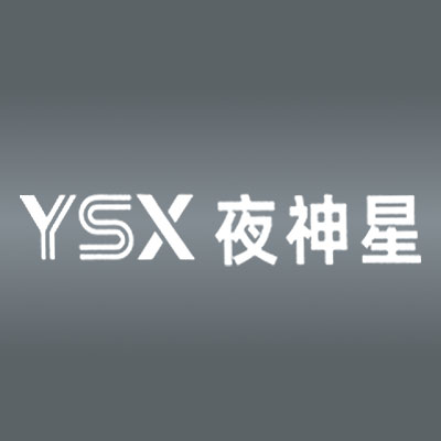 夜神星户外照明