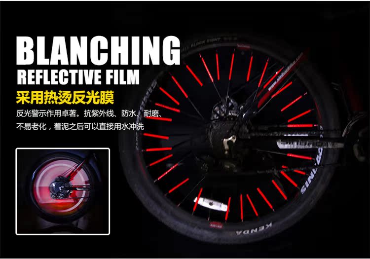 Autocollant pour vélo TUBAN - Ref 2278938 Image 23