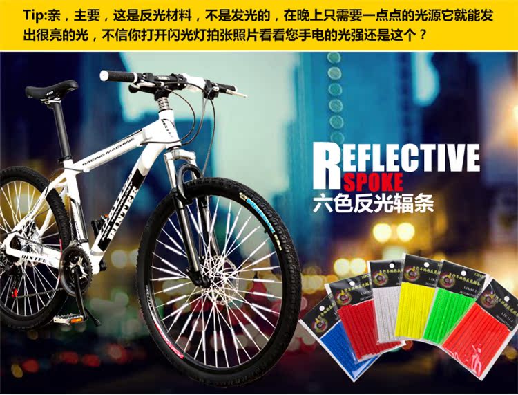 Autocollant pour vélo TUBAN - Ref 2278938 Image 21