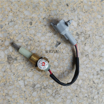 Adapted Fukuda reka auxiliary tank water level alarm sensor inductive plug induction valve Heavy truck accessories