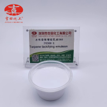Water-based terpene resin adhesive emulsion 968# is used to increase the tackiness of ceramic tile back adhesive. Tackifying resin manufacturer 500g