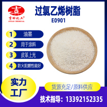 Perchlorethylene PVC resin film-forming electrical insulation and good corrosion resistance 500g special for paint ink and coating