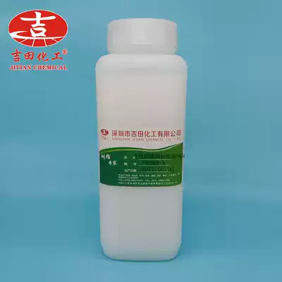 Waterborne Terpene Epoxy Resin Sticky Emulsion 968# Stickening Resin for Tackling Adhesive Manufacturers 500g