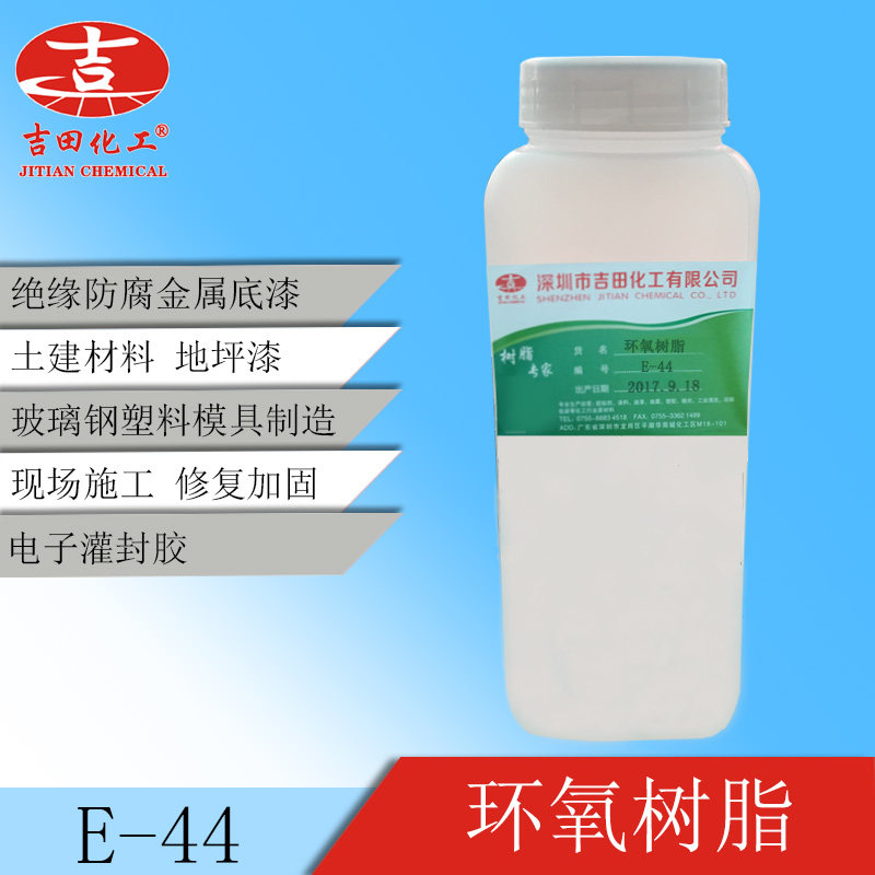 Epoxy resin E44 E51 618128 building terrace waterproof and anti-corrosive acid-resistant electronic potting