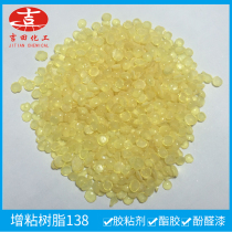 Tackifying resin 138 801 good viscosity environmentally friendly non-toxic pressure-sensitive adhesive spray raw material ink tackifier starting from 1 kg