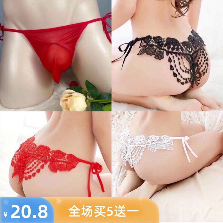 High-end large size Size Sexy Hollowed-out T Pants U Type JJ Sleeve Clairvoyant Lovers Lace-up Low Waist Lace Dingy Pants