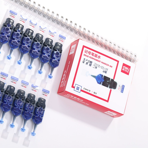 GEI S640 Марк Печка Чернила, одно -временные чернила плюс чернила, нелегко исчезать, добавка, красная, синяя черная трехлетняя коробка 12