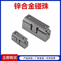 HFW61-L28 5 L48 zinc alloy ball buckle with adjustable strength built-in door latch latch