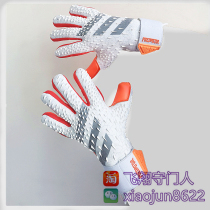 Goalkeeper protective gear detachable wound wristband 2021 Falcon thickened goalkeeper gloves breathable non-slip professional latex