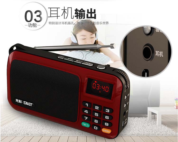 SAST Xianke Jig độc thân Tian Phường kể chuyện Yue opera hát ông già người chơi nghe cuốn sách đầy đủ thẻ nhớ - Trình phát TV thông minh hộp phát wifi