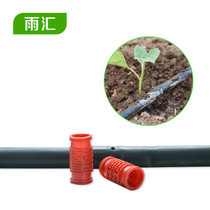 16 Inner-type cylindrical drip irrigation pipe vegetable fruit tree greenhouse dripping water belt under film drip irrigation pipe