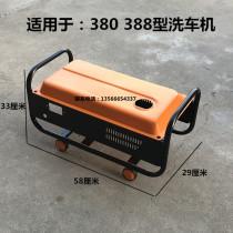 QL-HM380 388 Type High-pressure Cleaner Car Wash Pump Frame Type Iron Rack Sub for Panda Black Cat God Dragon