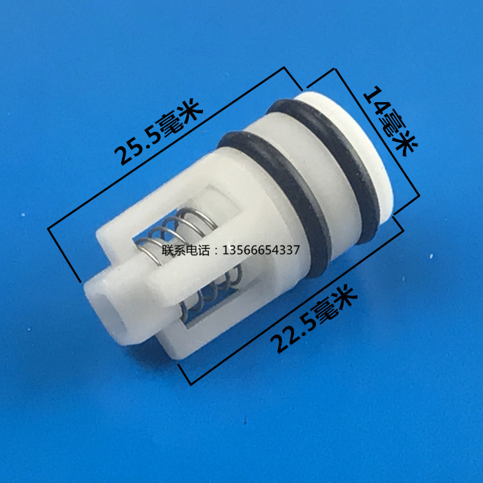 Portable home car wash machine artifact air conditioner cleaning high pressure water pump fittings diameter 14 length 25.5 mm valve seat