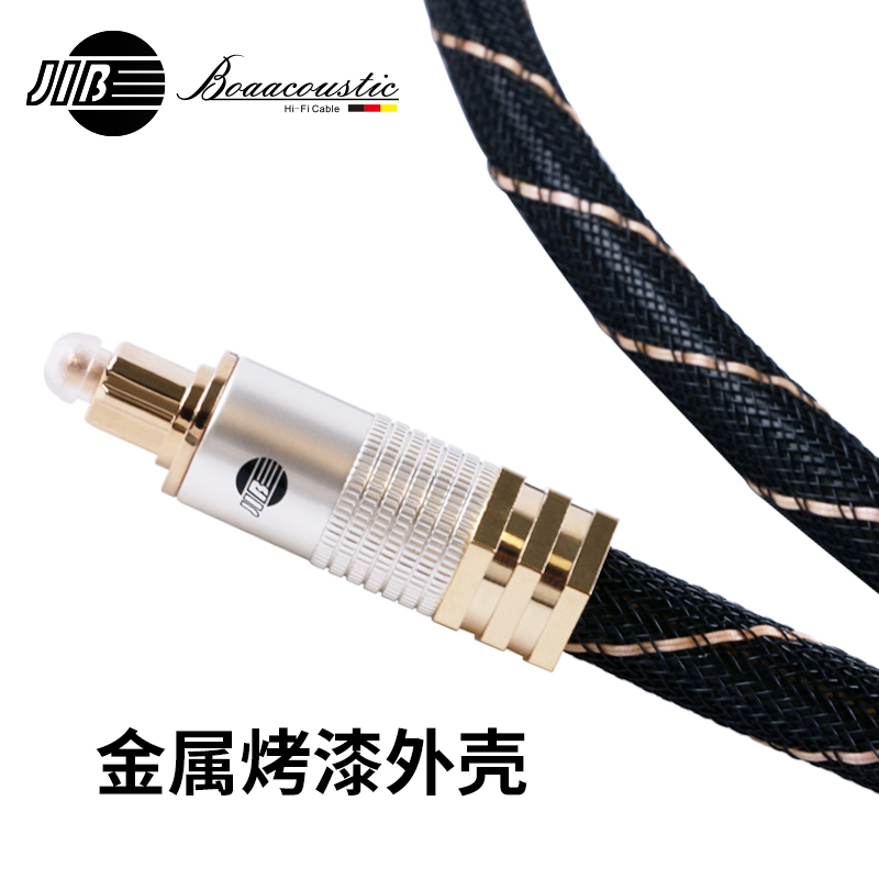 German Python JIB mof-010 Hair Burning Grade Sound Power Amplifier Digital Fiber Optic Line Spdif Audio Wire Square Counterpart