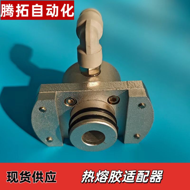Tengtuo Automatic Dispensing Machine Accessories Special Heating and Temperature Control Dual-Purpose Device, Universal Heating Device for Pur Hot Melt Adhesive