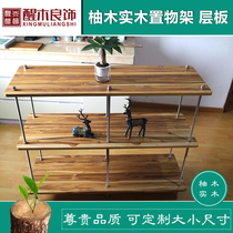 Solid wood teak shelf custom lined laminate cabinet layered separator table tea table Fashion Screw Rod shelf