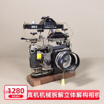 Binde handicrafts real machine disassembly 135 film mechanical three-dimensional deconstruction camera photography props decoration