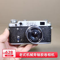 Soviet antique old items Fed 2 Fed 2 mechanical rangefinder 135 film film camera collection film and television props