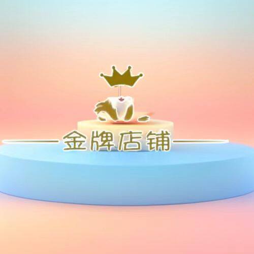 凯琪服饰