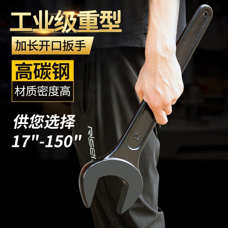 Wrench single head dull wrench Heavy opening wrench multifunction dead mouth plate thickened knock 46mm hammer stroke wrench-Taobao