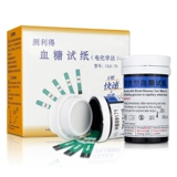 Проверьте превосходную тест на глюкозу в крови Таблица 50 Таблетки испытательной полосы в крови 25*2 баррелей испытательной полосы прибора для глюкозы в крови