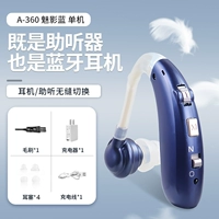 «Bluetooth» Stand -alone+Coco Mobile Phone Bluetooth+Высокий снижение шума снижение реального человеческого голоса