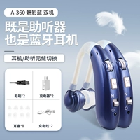 [Bluetooth Model] Double -Machine+Coco Mobile Phone Bluetooth+Высокий снижение шума восстановить настоящий человеческий голос