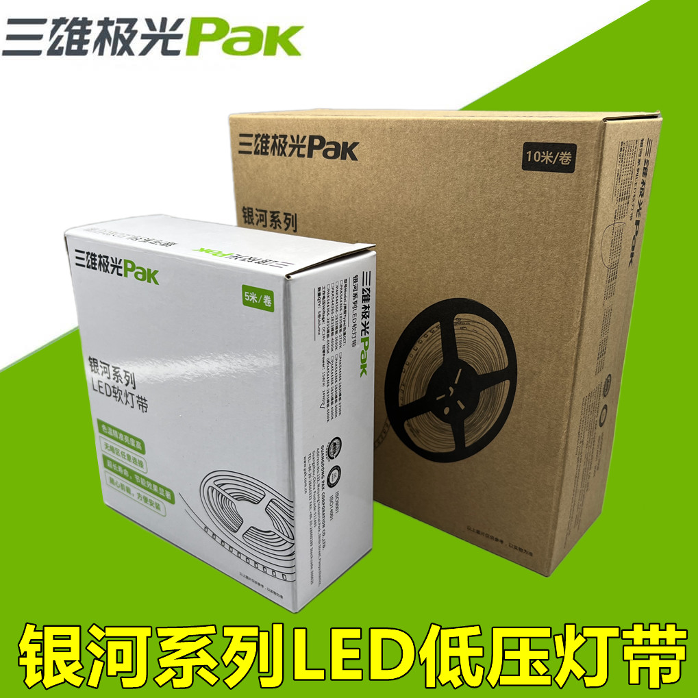 Sanxiong Aurora LED lamp with Galaxy 24V low voltage 2835 bare board 12W m 60 lamp bead dark groove lamp patch