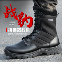 Canvas Combat Boots Warfare Boots Security Shoes Black Magnana Men Summer Waterproof Security Shoes Mens Screening Shoes