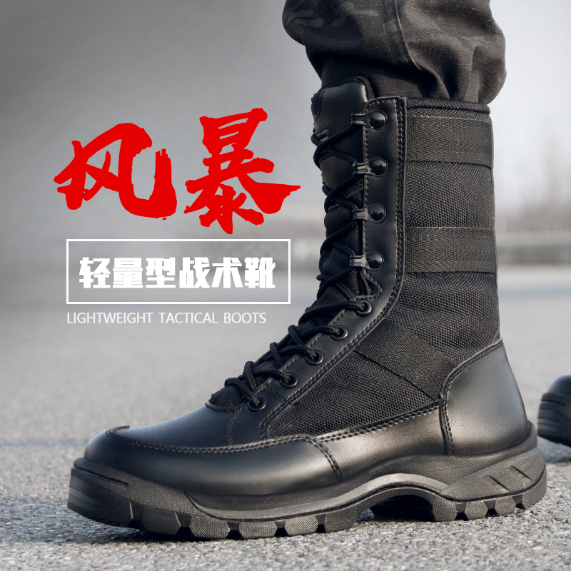 Summer new combat boots high-top combat boots men's black shoes men's special forces land combat cqb tactical shoes