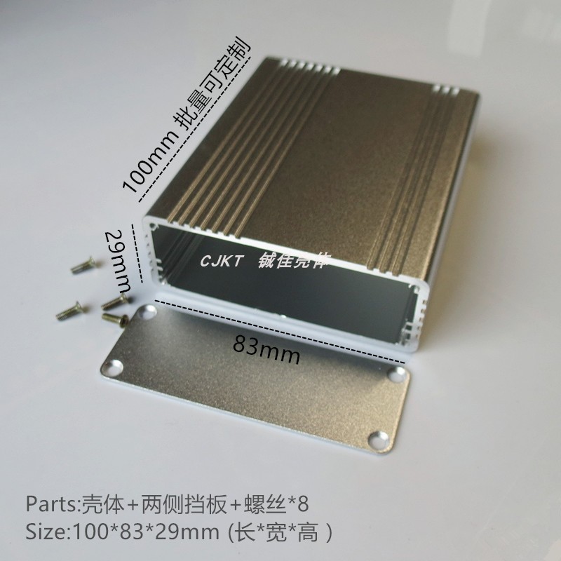 83*29 Aluminum extrusion material shell custom aluminum shell aluminum shell electric shell DIY instrument shell
