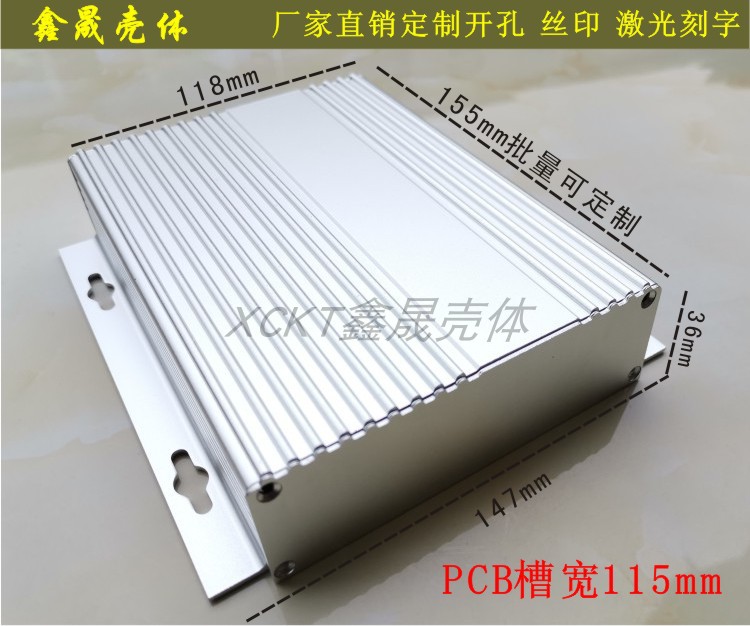 147*36 two-piece aluminum alloy shell Aluminum extruded material shell Aluminum box Aluminum shell shell Junction box instrument shell