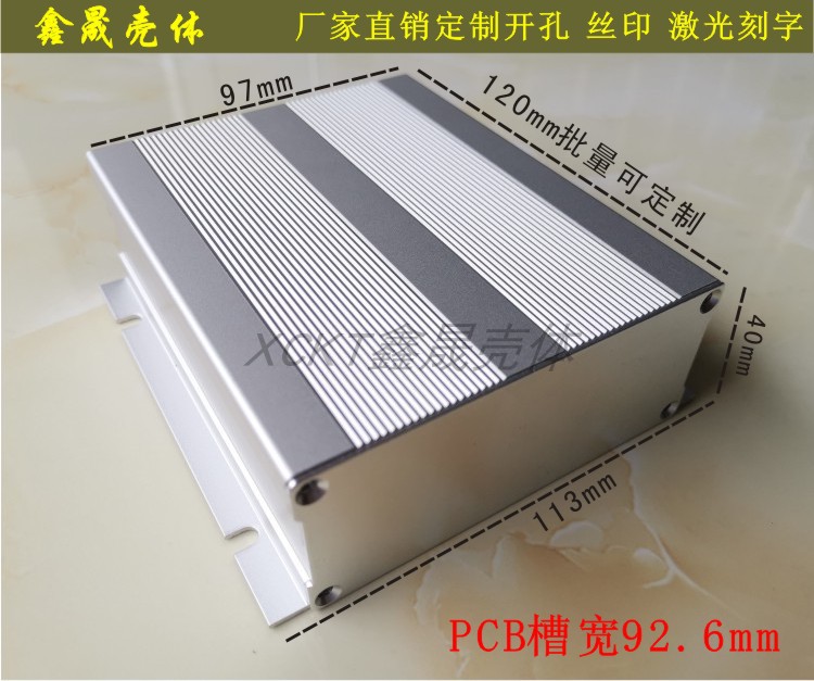 Aluminium extruded material housing aluminium alloy box Two type with ear aluminium shell battery housing PCB shell drilling custom 113 * 40