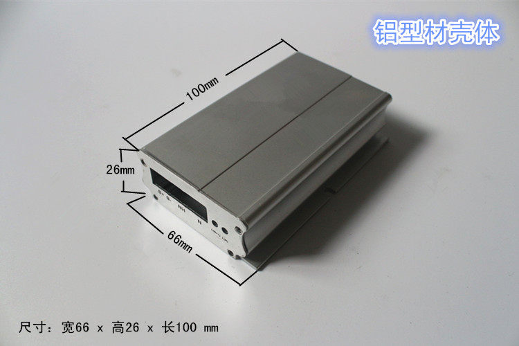 Power shell aluminium extrusion material meter housing DIY electronic small aluminium shell profile housing radiator 66 * 26