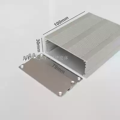 79*30mm instrument and instrument shell Aluminum alloy host shell shell Aluminum extruded material shell aluminum shell Aluminum box aluminum shell