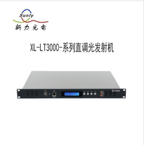 1550nm Straight Dimming Transmitter