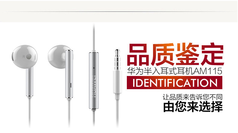Проводные HiFi наушники 荣耀am115原装半入耳式手机耳机mate9/p9/p10plus/v8/v9/nove2畅 Honor